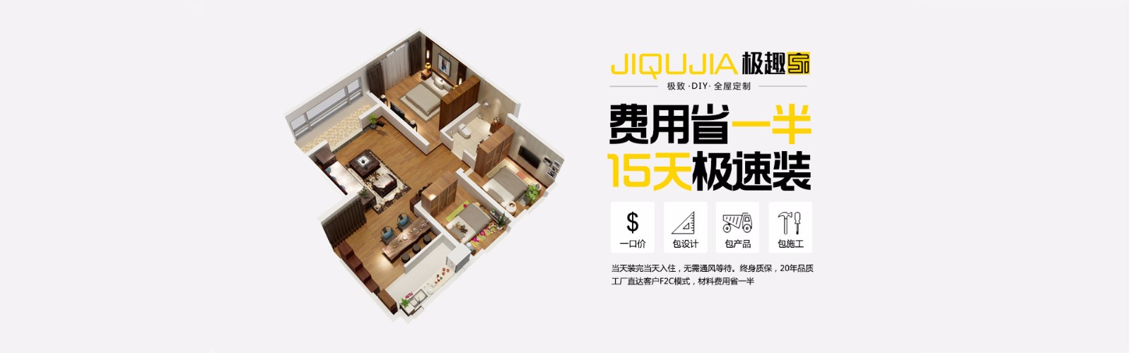 久久亚洲av无码精品色-装修费用省一半，15天急速装