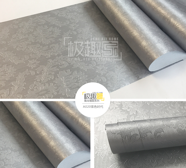 竹木纤维集成墙面环保健康吗 竹木纤维集成墙面环保健康吗