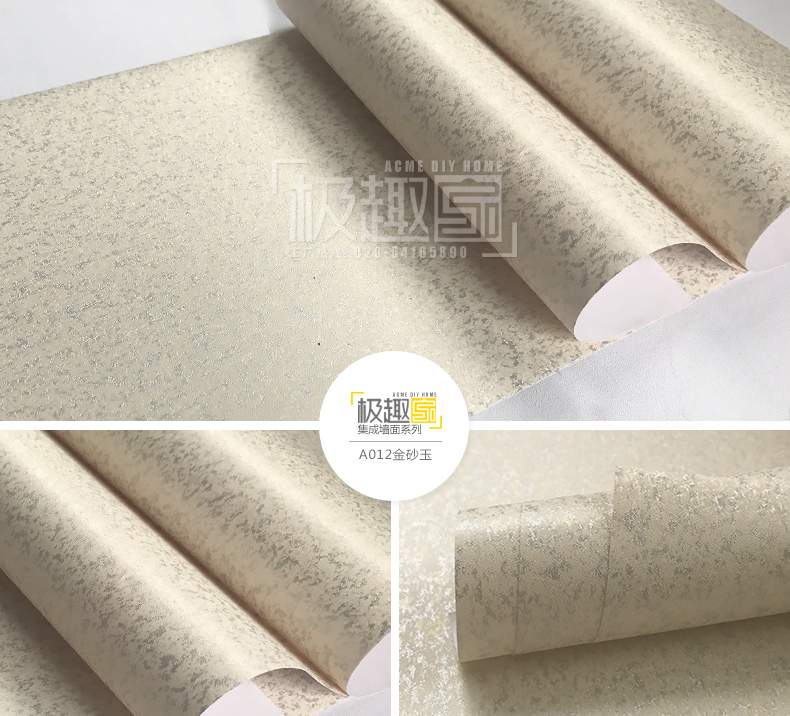 竹木纤维集成墙面环保健康吗 竹木纤维集成墙面环保健康吗